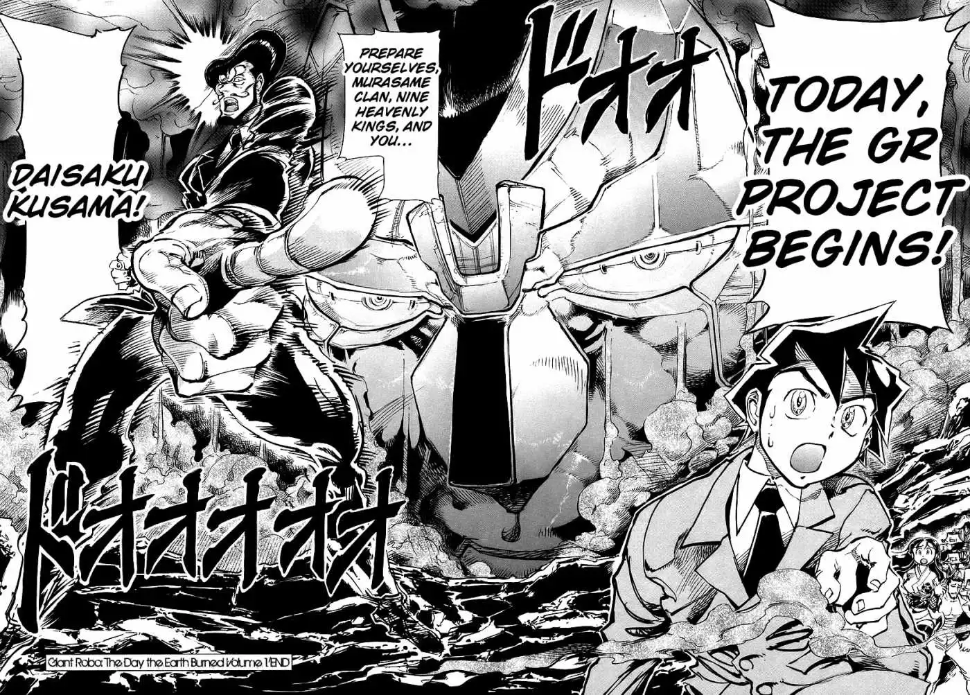 Giant Robo: Chikyuu no Moetsukiru Hi Chapter 5 27